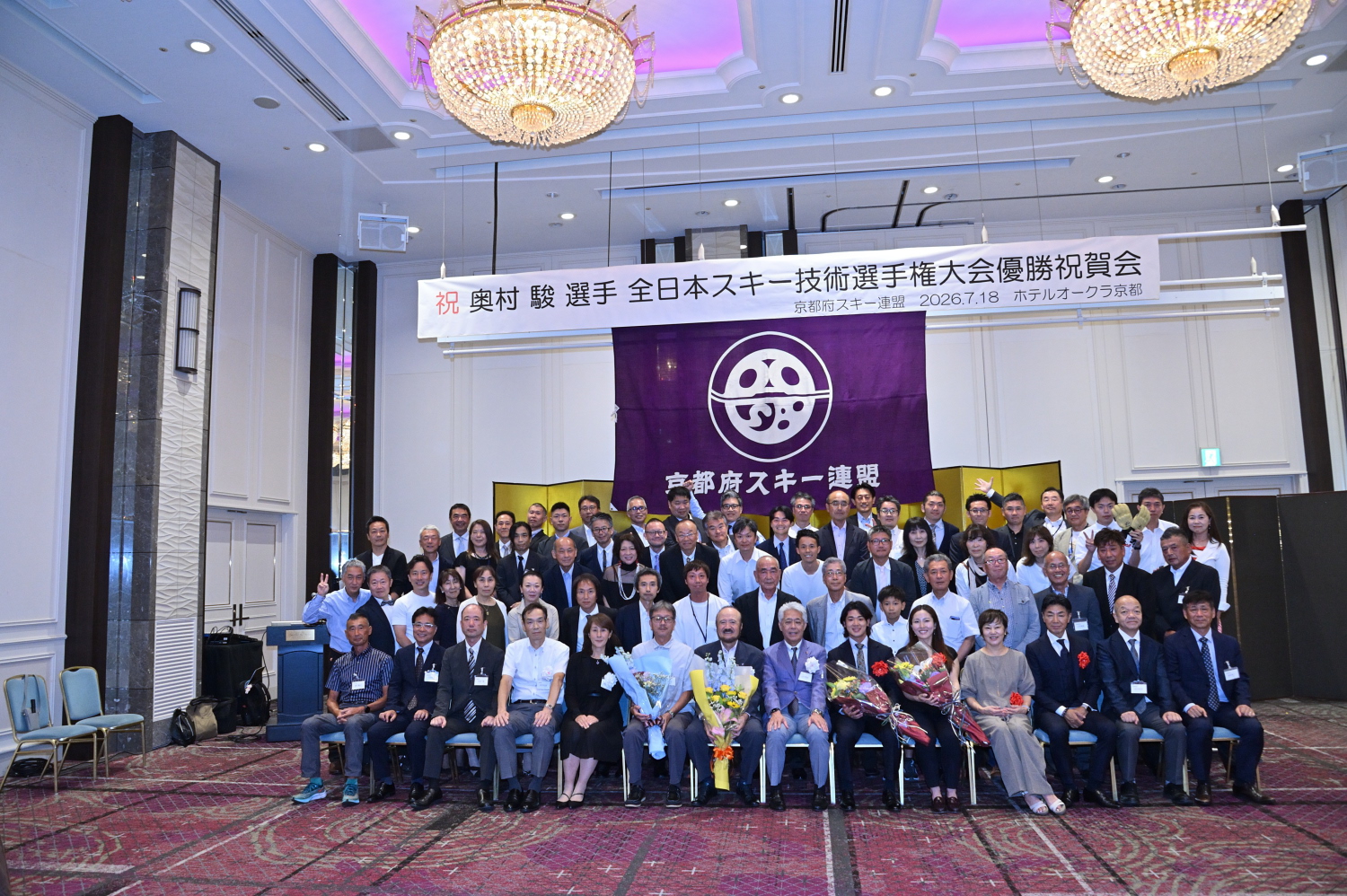 参加者全員集合写真