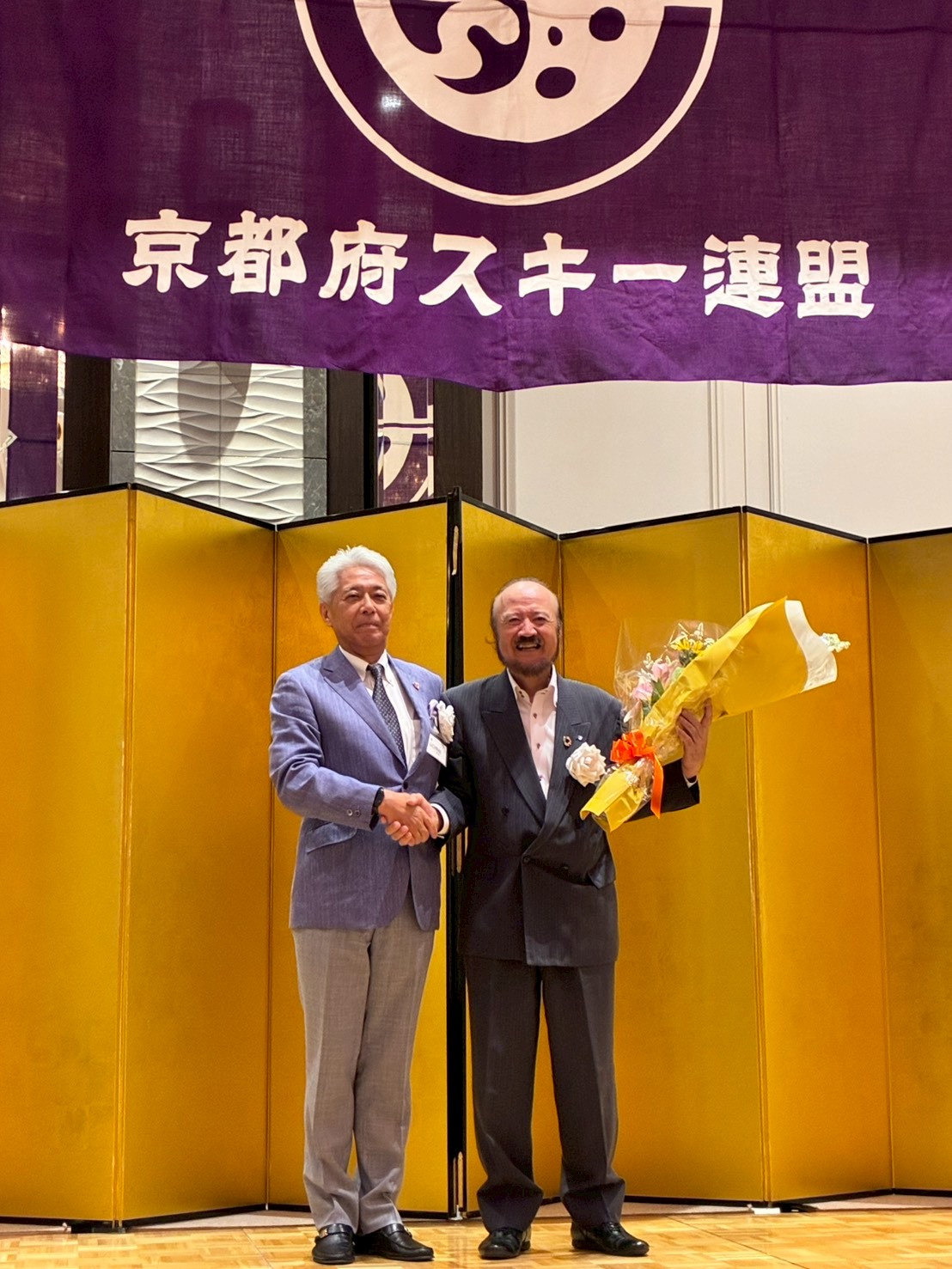 京都府スキー連盟新旧会長